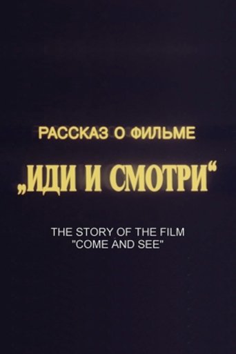 Come and See